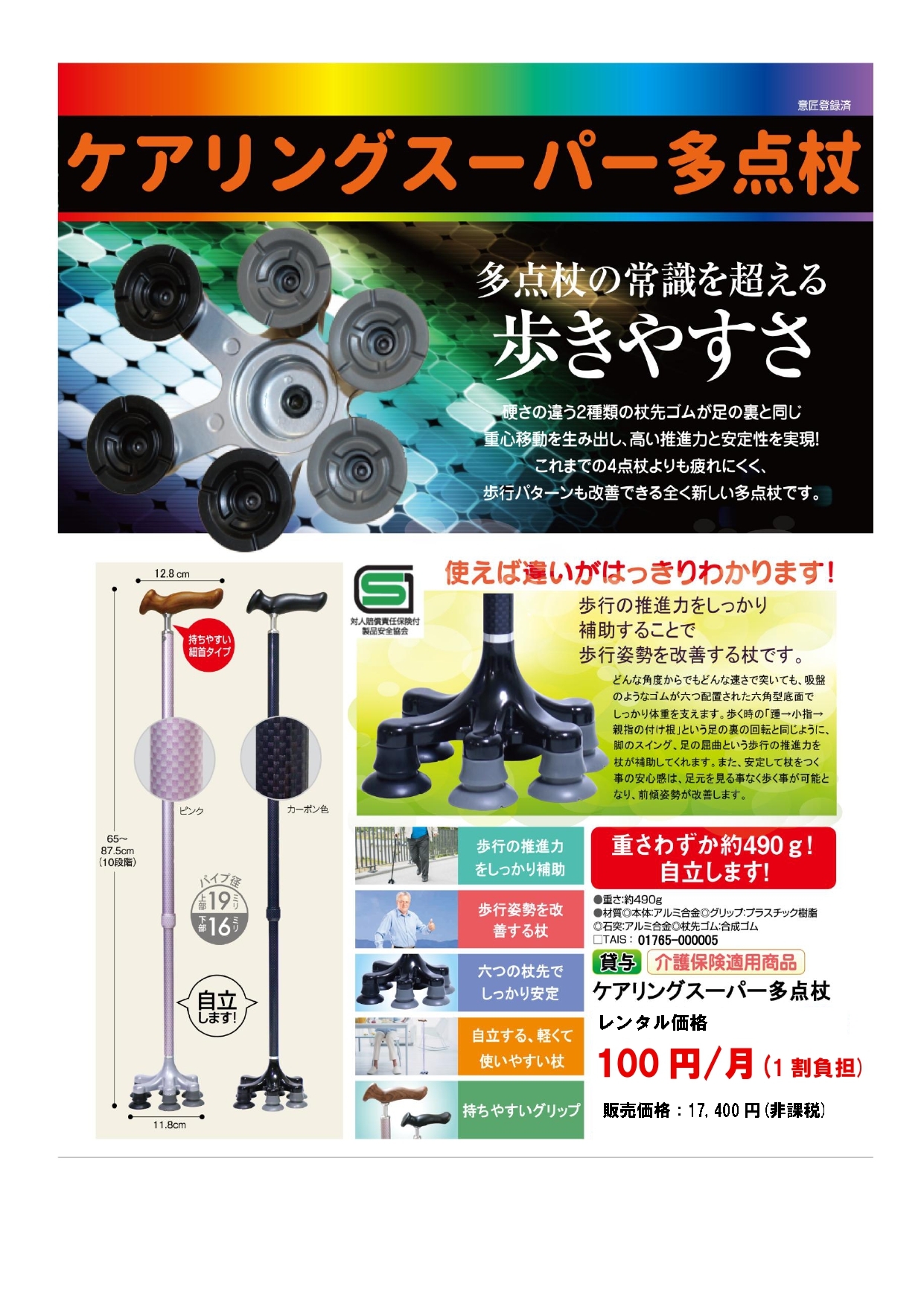 無料　ご自宅でお試しできます！