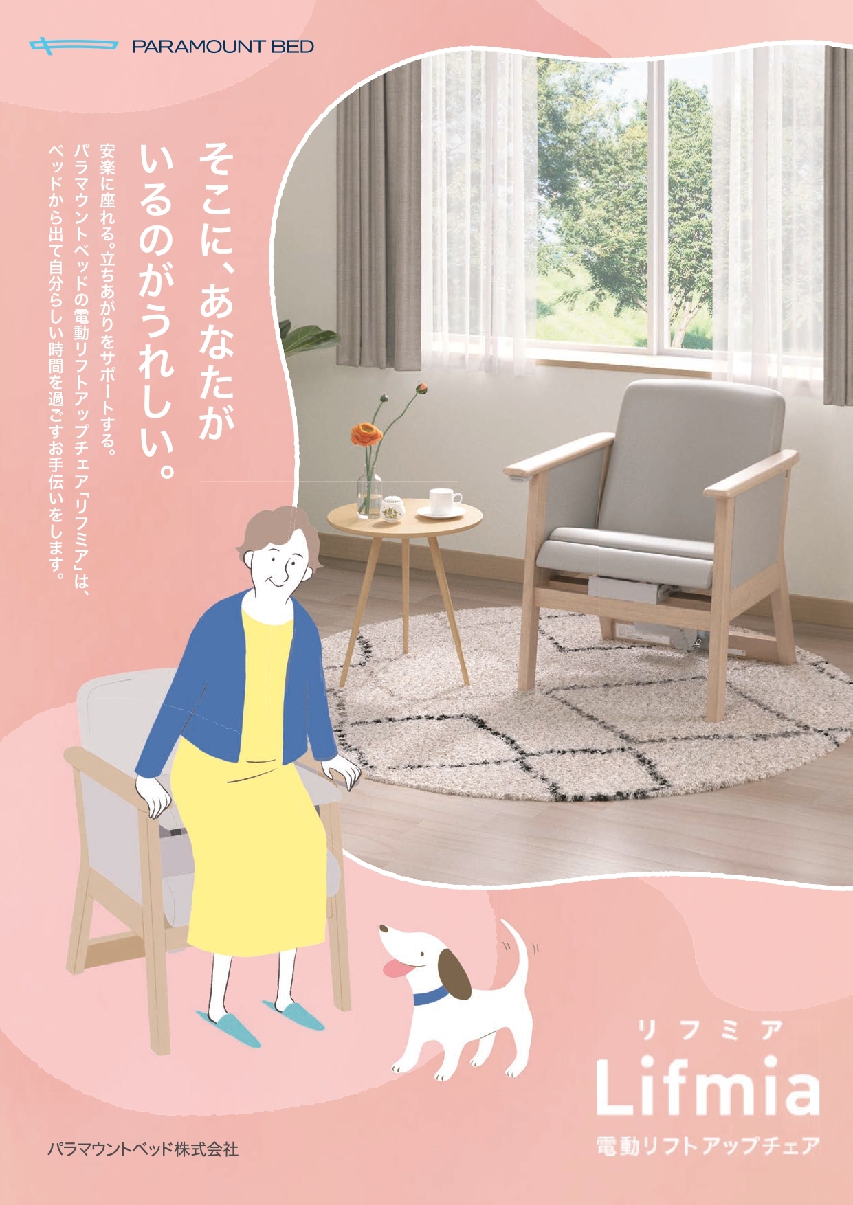 無料　ご自宅でお試しできます！