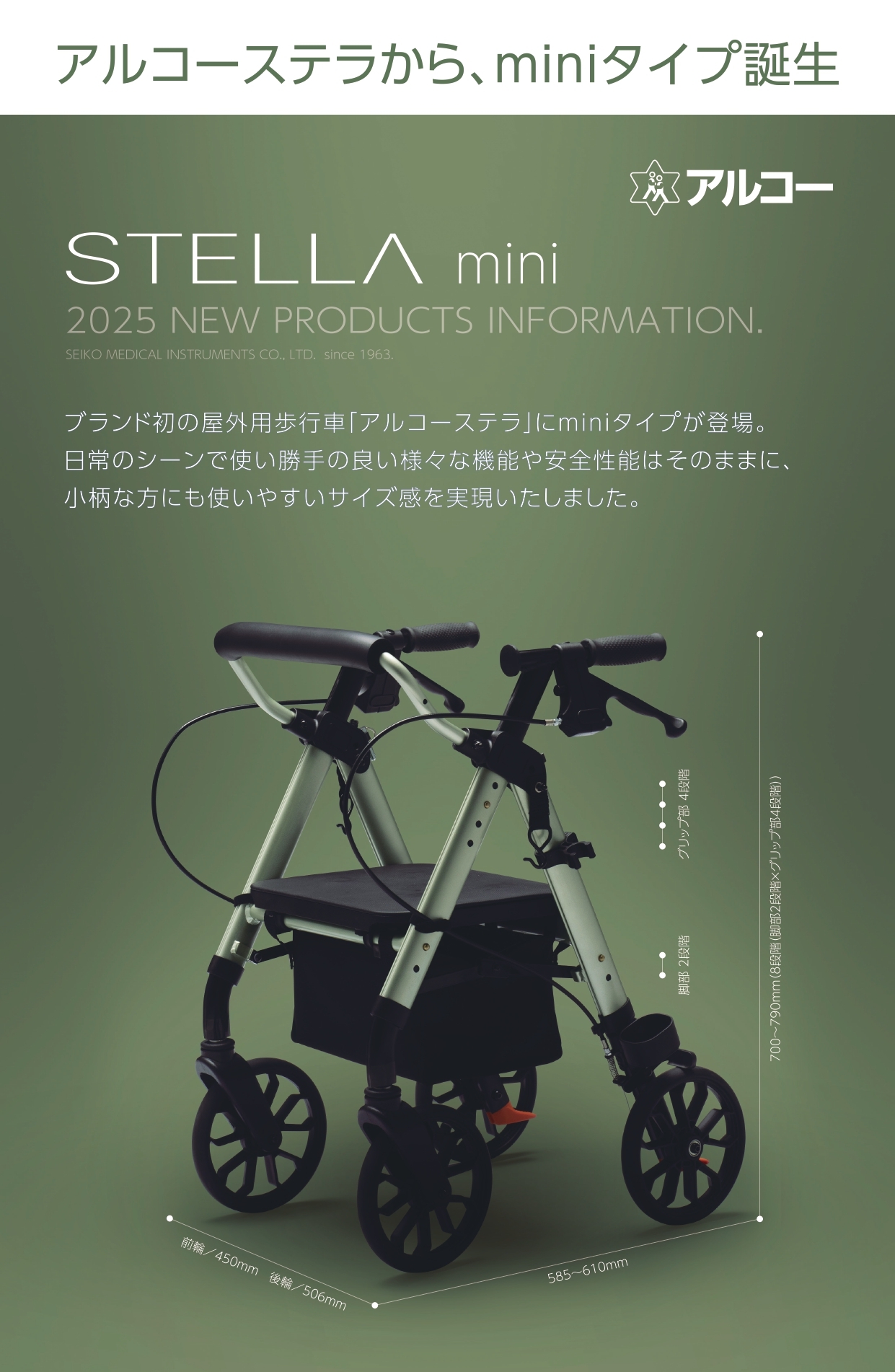 無料　ご自宅でお試しできます！